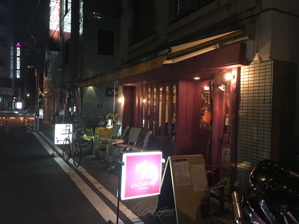 ガンゲット・ラ・シェーブル