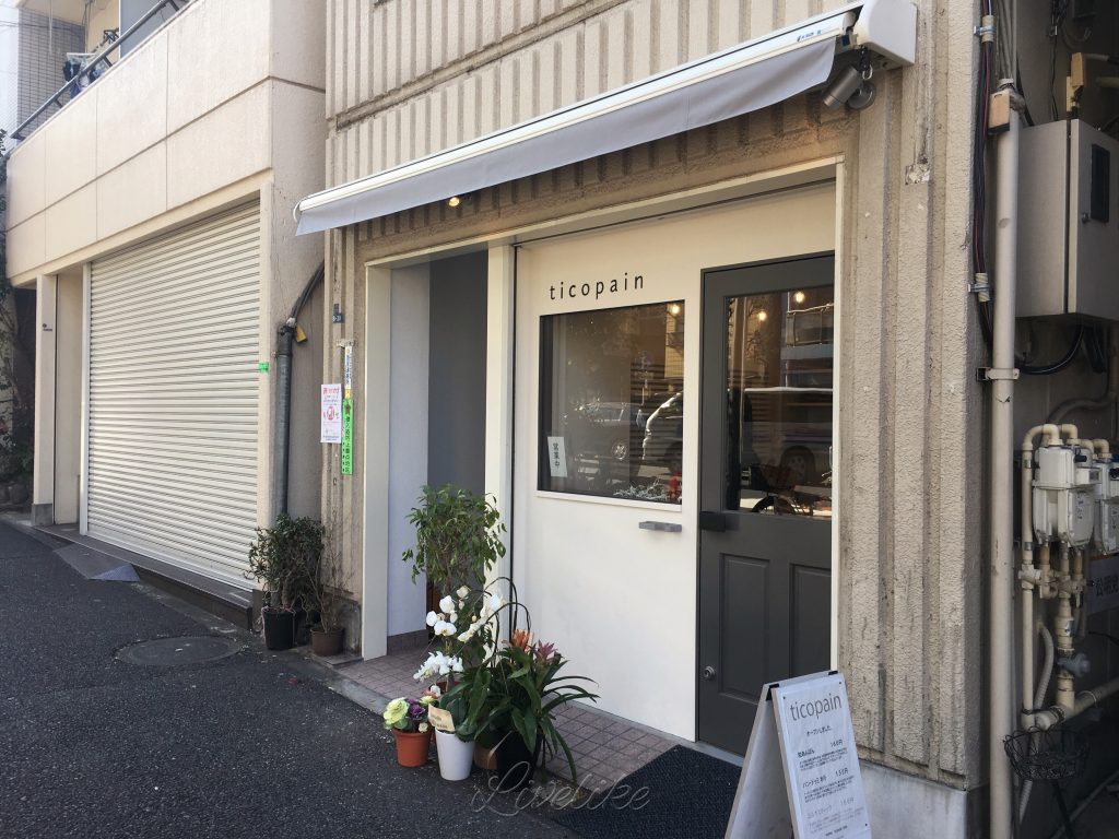 ティコパン