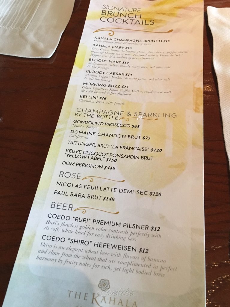 ザ・カハラ ホクズのサンデーブランチ