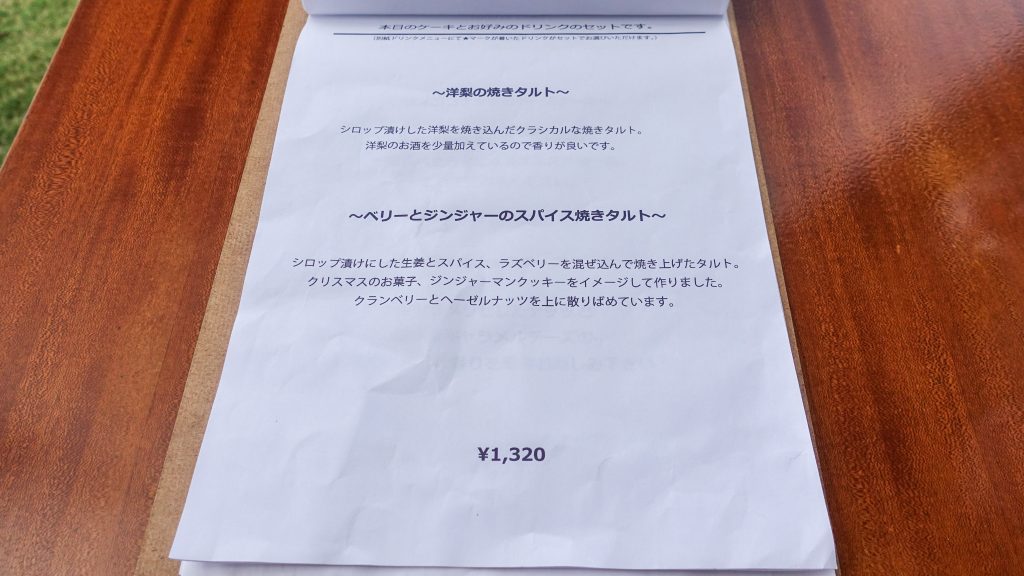 413はまひが メニュー