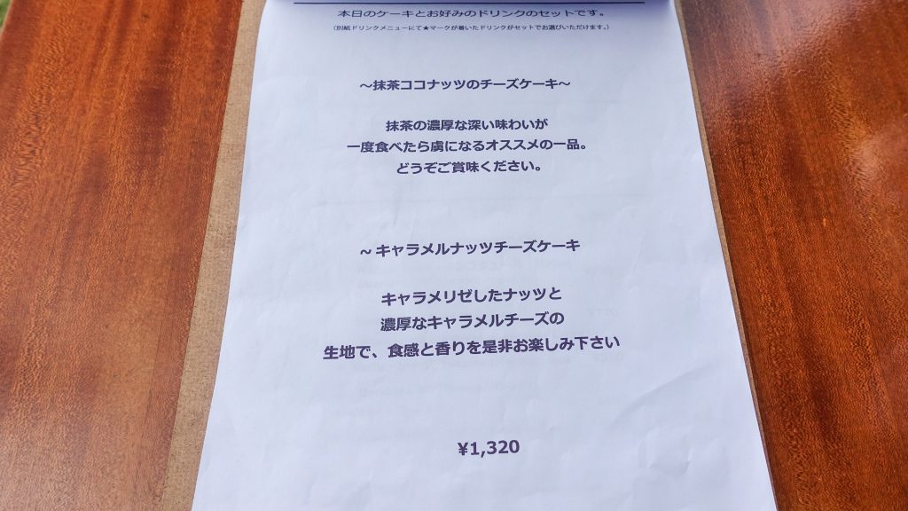 413はまひが メニュー