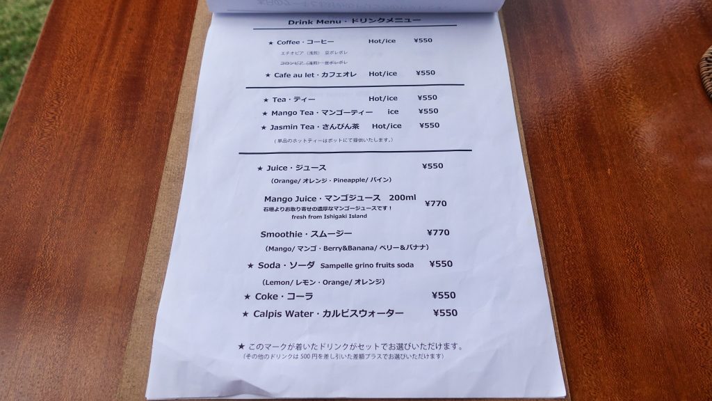 413はまひが メニュー